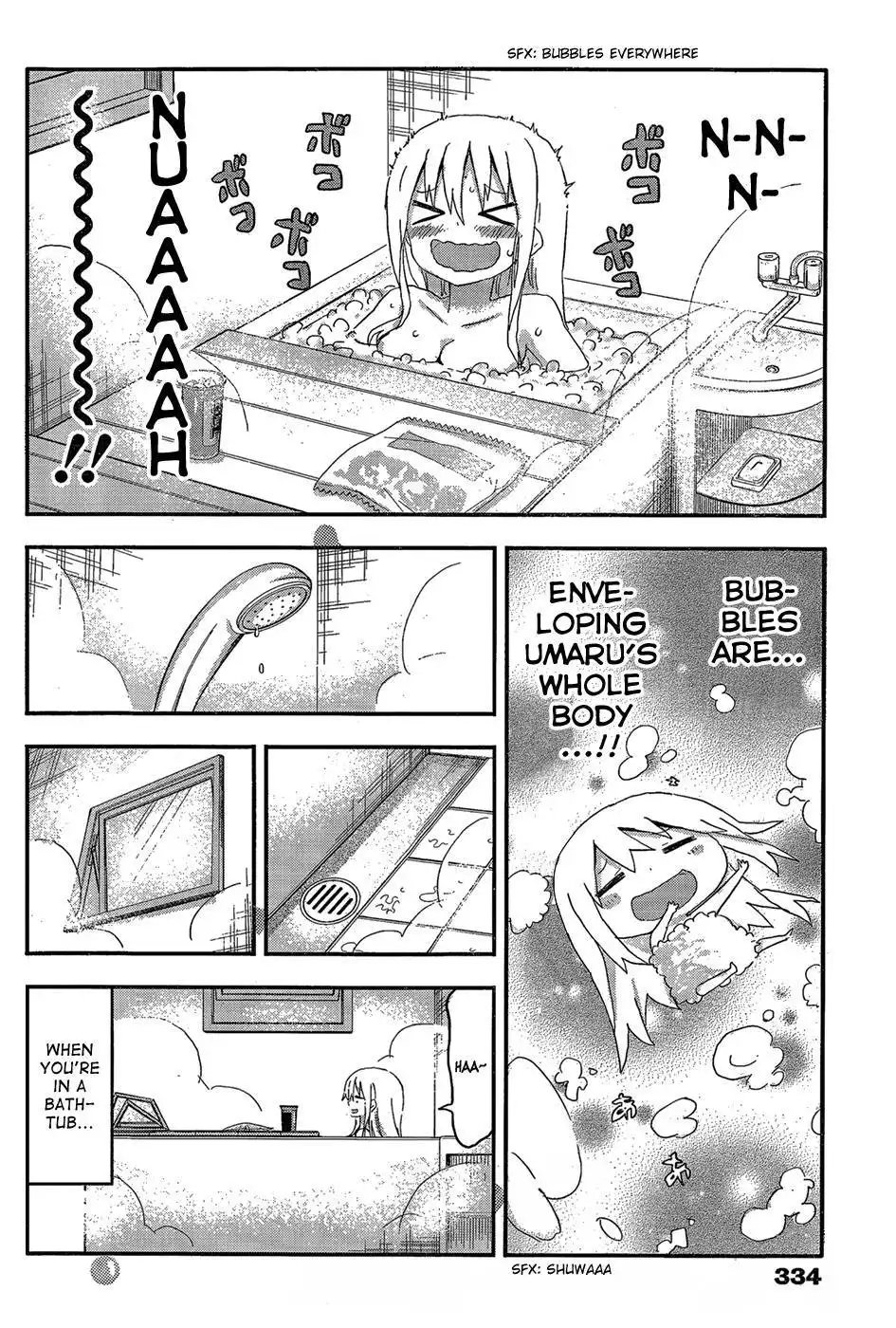 Himouto! Umaru-chan Chapter 64 6